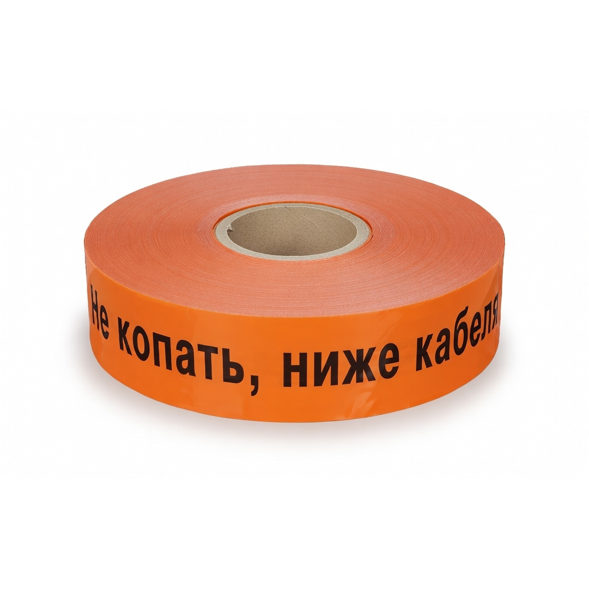 Лента сигнальная ЛСС 50 мм «Не копать, ниже кабель», оранжево-чёрная, рулон 250 м